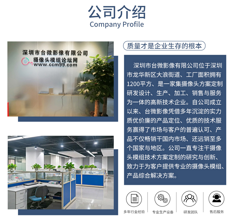 1665381633812352.jpg 详情_14.jpg