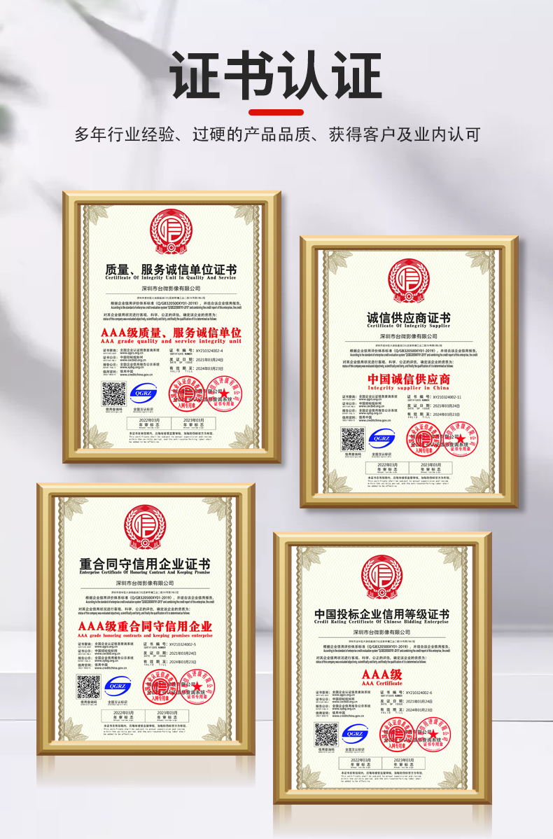 1665540167941913.jpg 认证.jpg