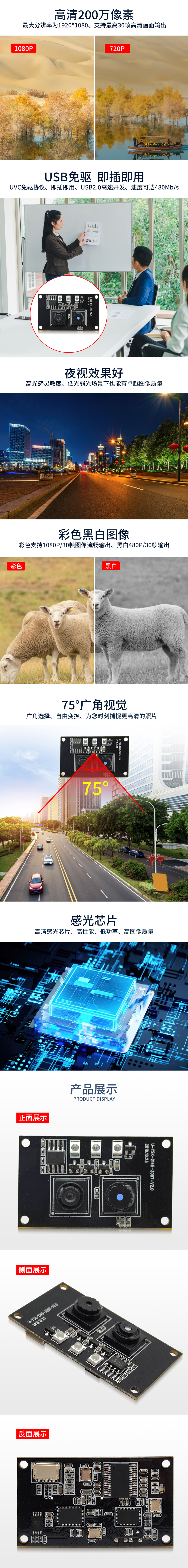 1666852218935519.jpg 未标题PSD_03.jpg