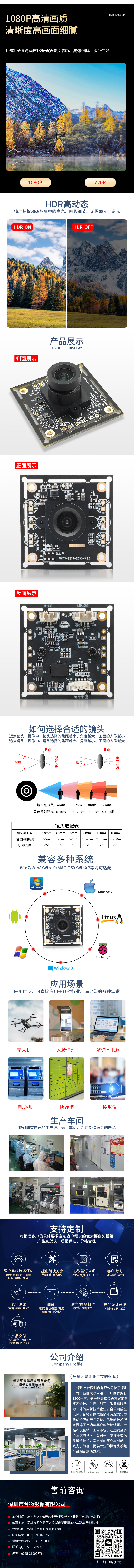 1666853519918702.jpg 详情_03.jpg