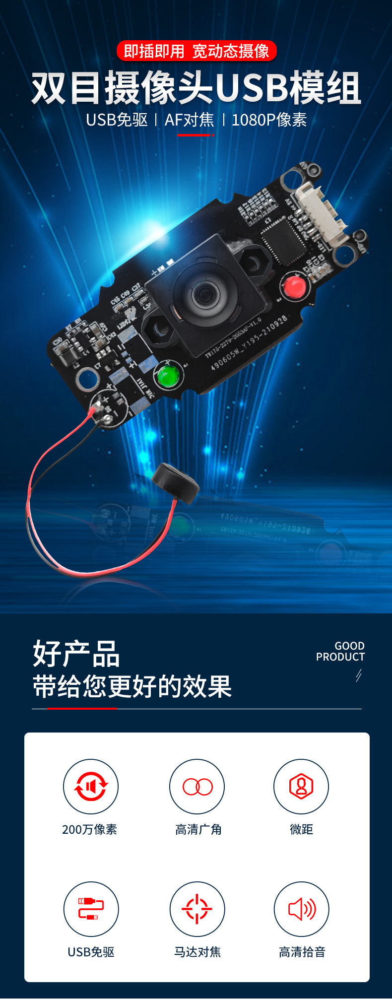 1666854755338569.jpg 未标题-PSD_01.jpg