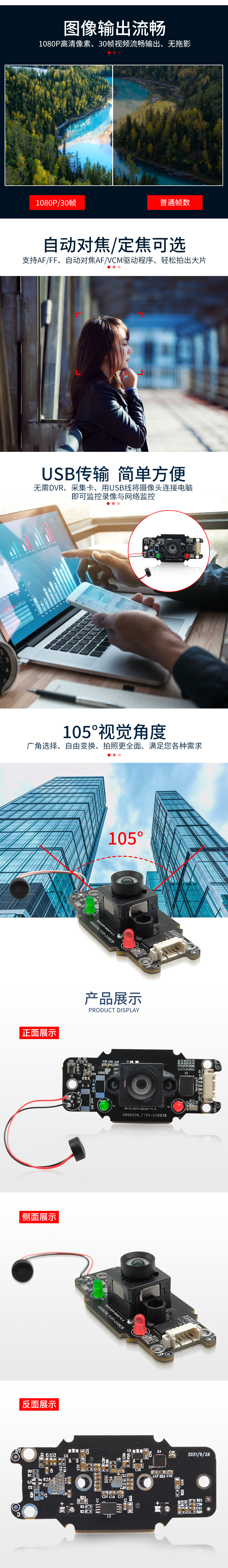 1666854763779235.jpg 未标题-PSD_03.jpg