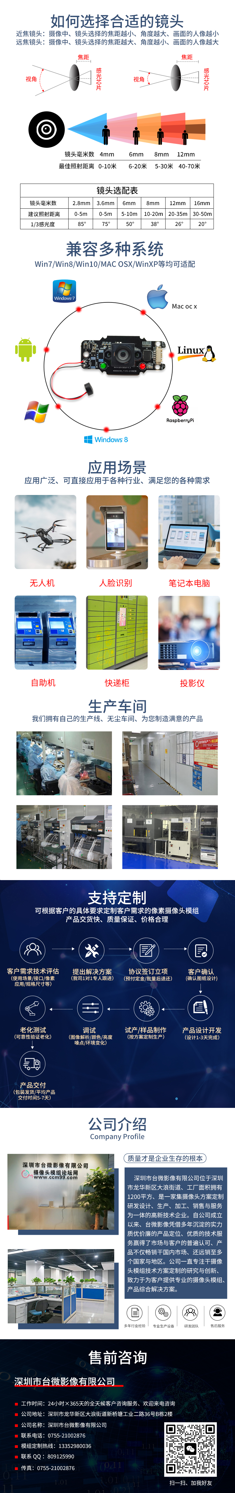 1666854769999435.jpg 共同模板.jpg