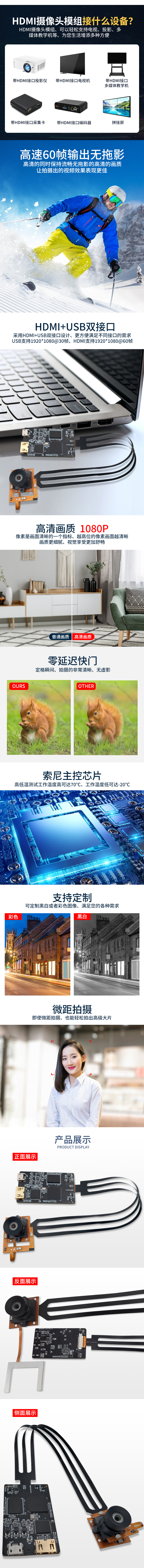 1666856789318495.jpg 详情psd_03.jpg