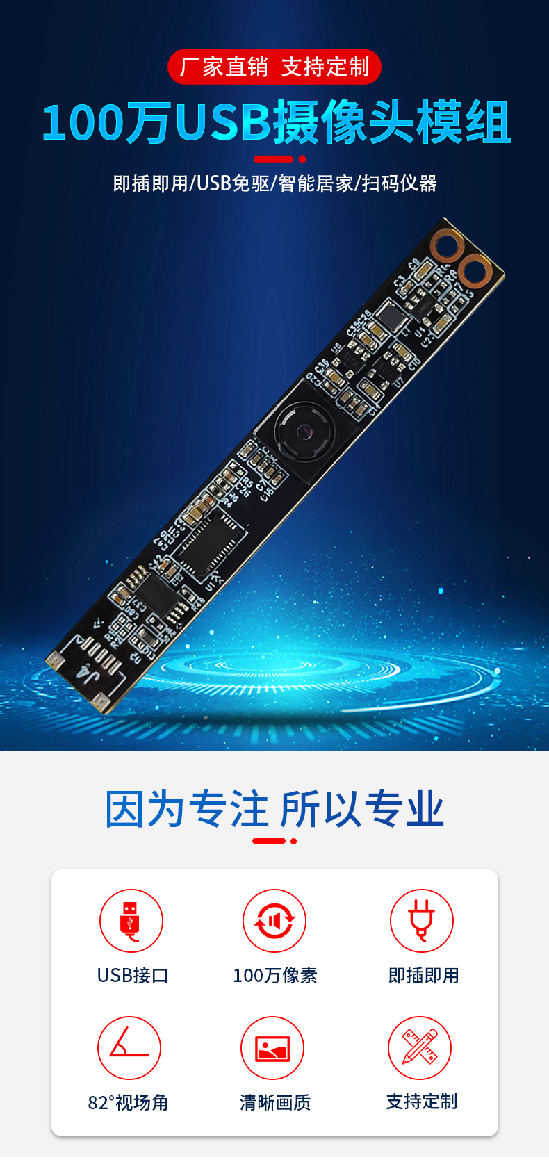 1666920543375604.jpg 未标题-PSD_01.jpg