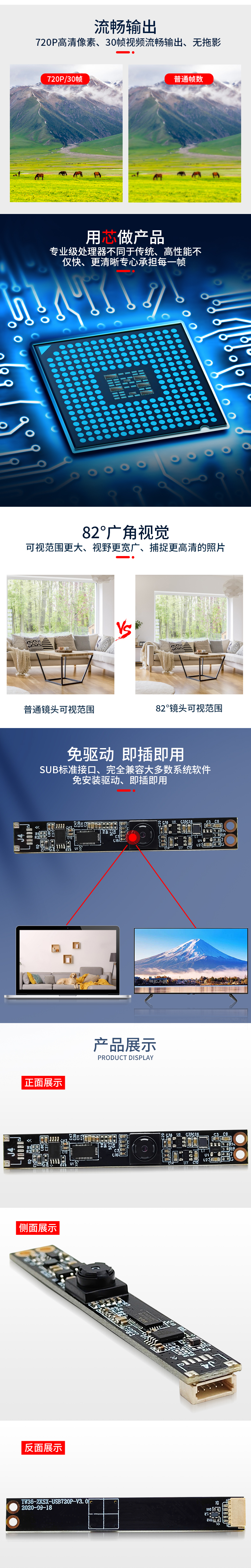 1666920552957200.jpg 未标题-PSD_03.jpg