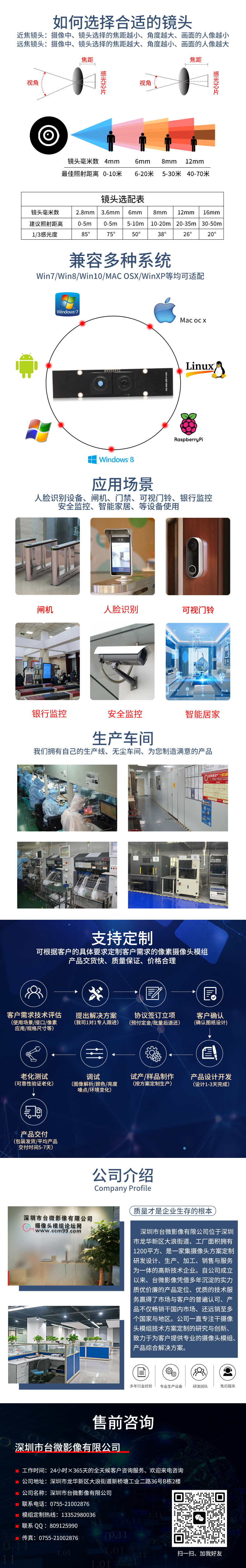 1667038338522972.jpg 详情.jpg