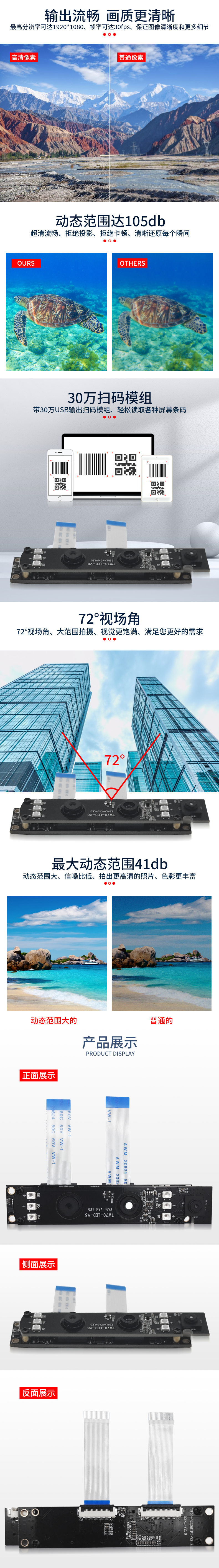 1667629756316440.jpg 未标题-1_03.jpg