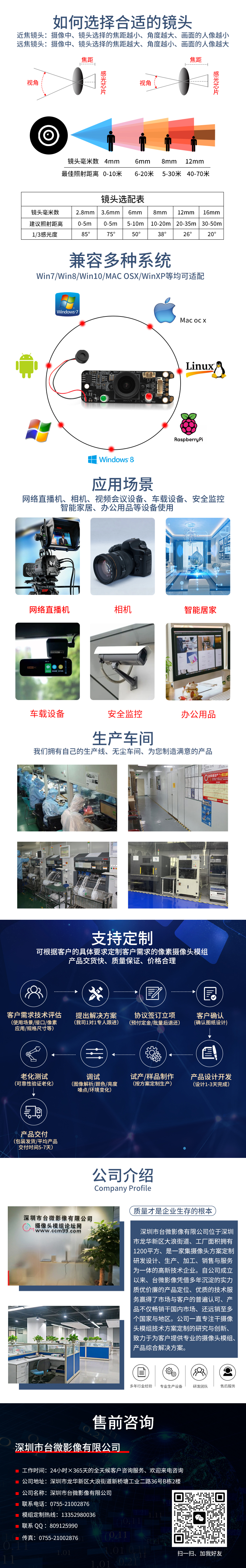 1668765003276135.jpg 共同详情.jpg