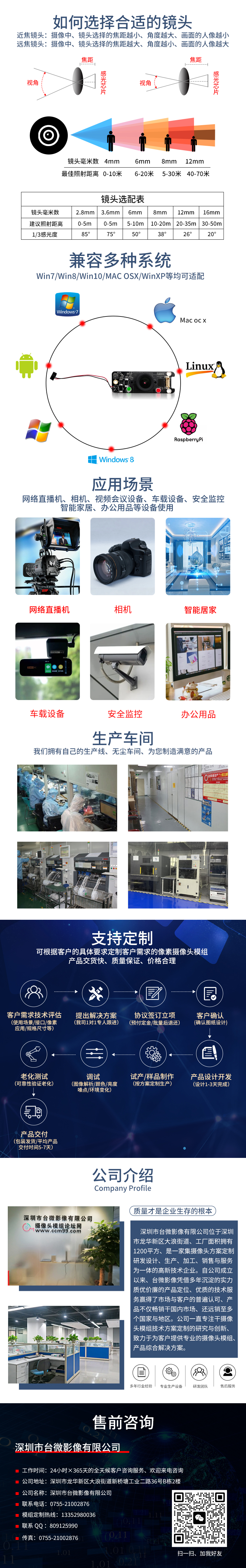 1668852666821581.jpg 共同详情.jpg