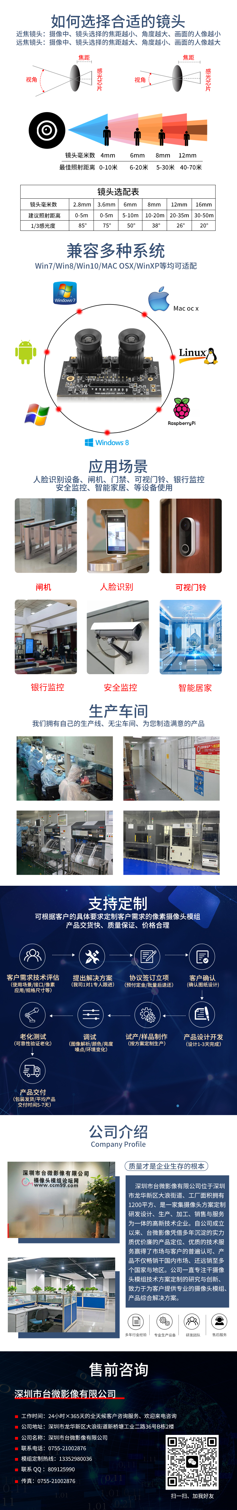 1669283247533239.jpg 详情.jpg