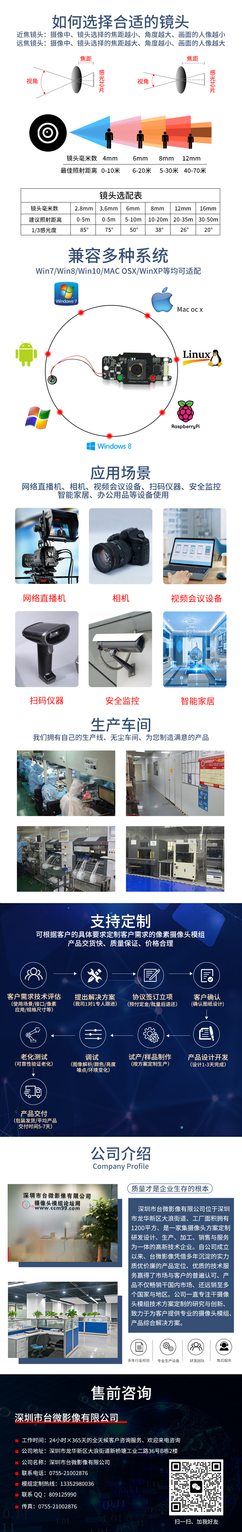 1669605597263311.jpg 共同模板.jpg