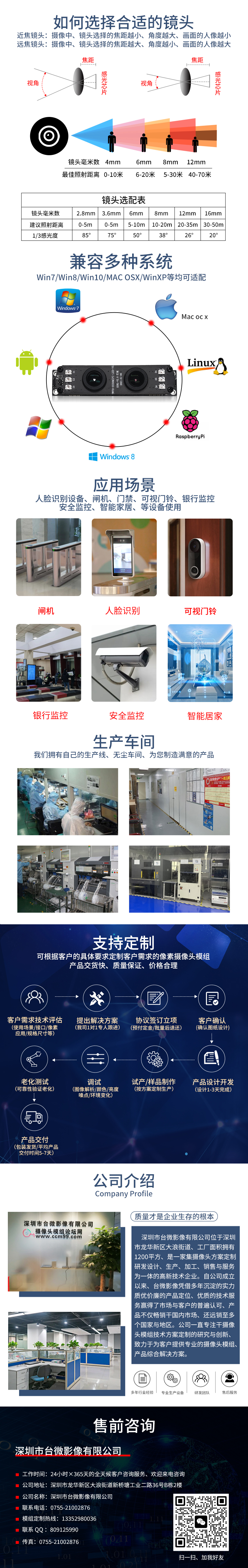 1669631166483940.jpg 共同模板.jpg