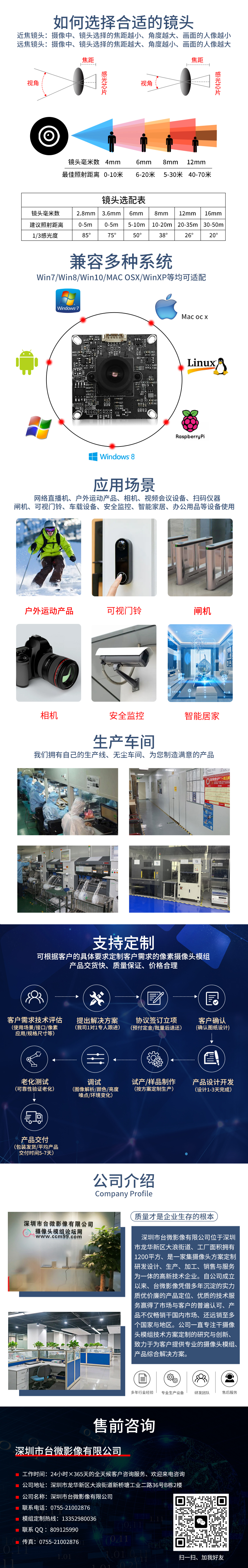 1670048015652241.jpg 共同模板.jpg