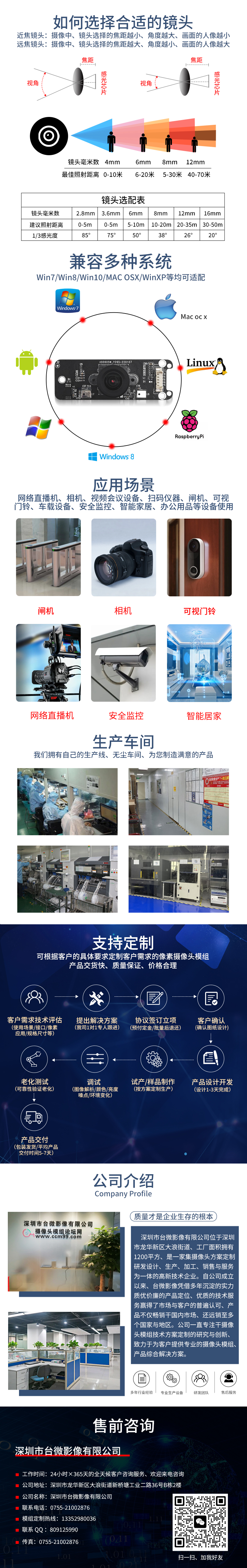 1670314740936419.jpg 共同模板.jpg