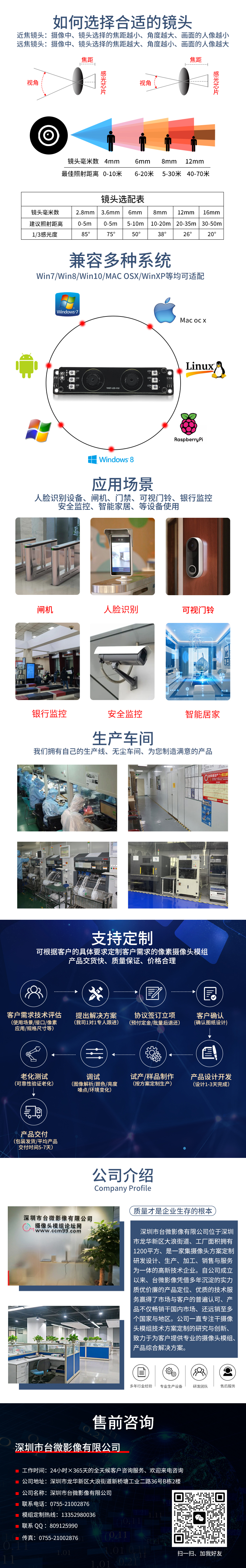 1670662739717291.jpg 详情.jpg