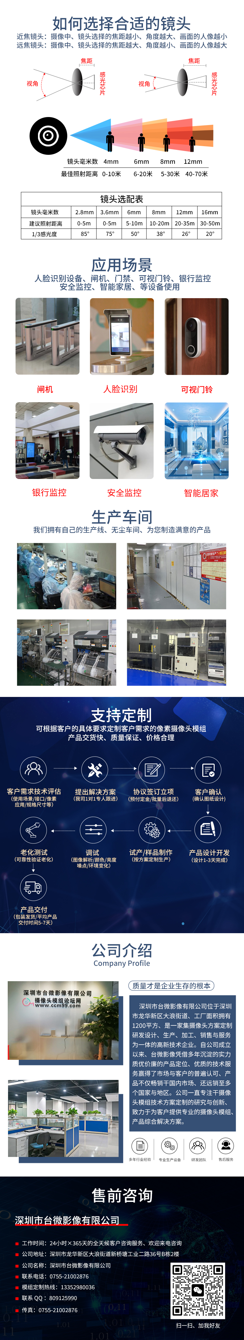 1671002149730837.jpg 详情.jpg