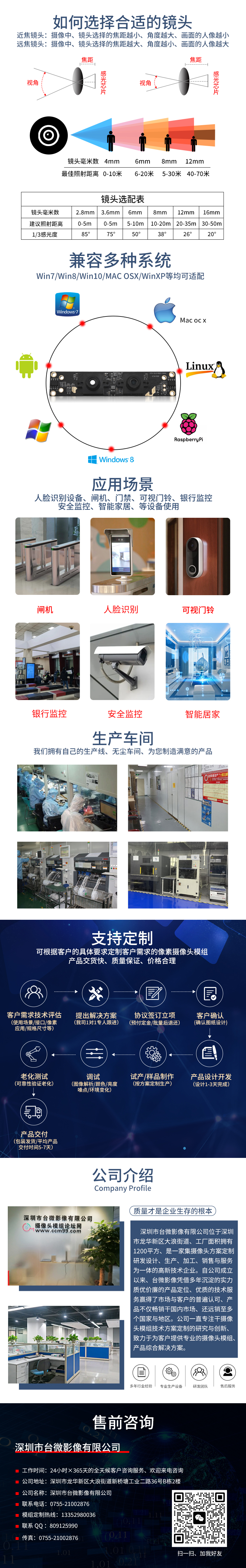 1671013811705256.jpg 详情.jpg