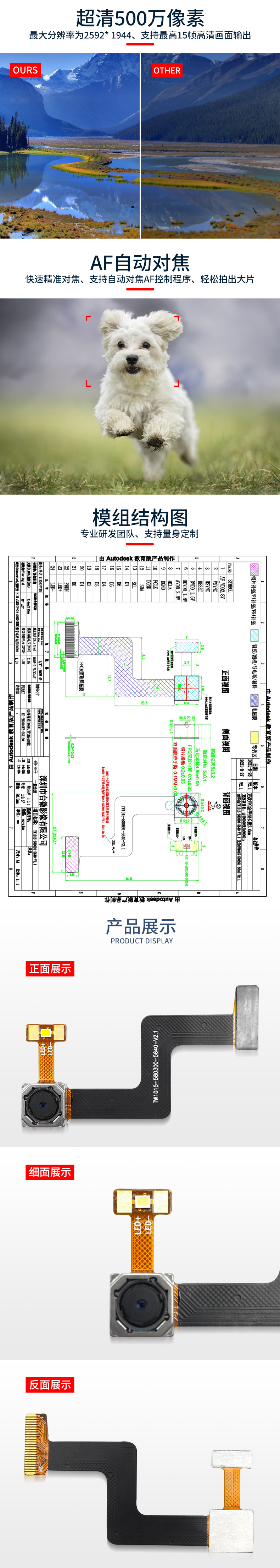 1671091419793340.jpg 未标题-1_03.jpg