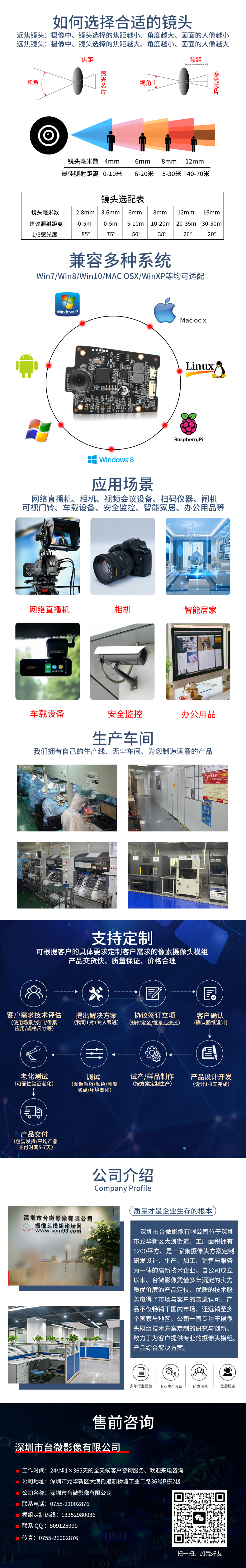 1672218973359255.jpg 共同详情PSD.jpg