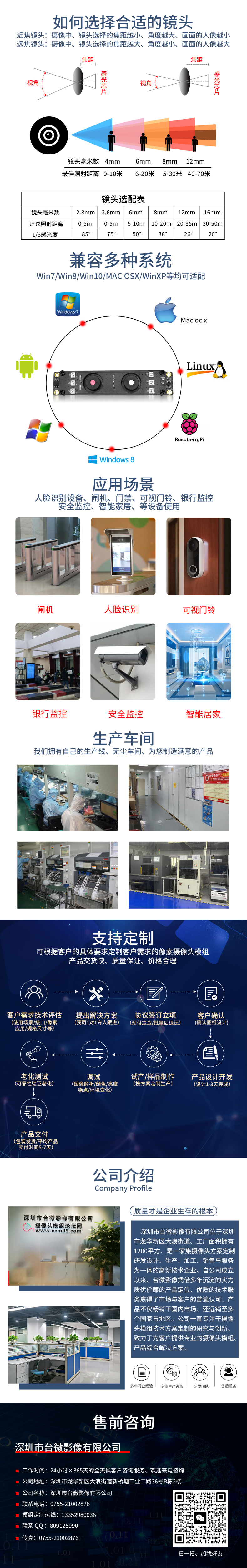 1672308801284194.jpg 详情.jpg