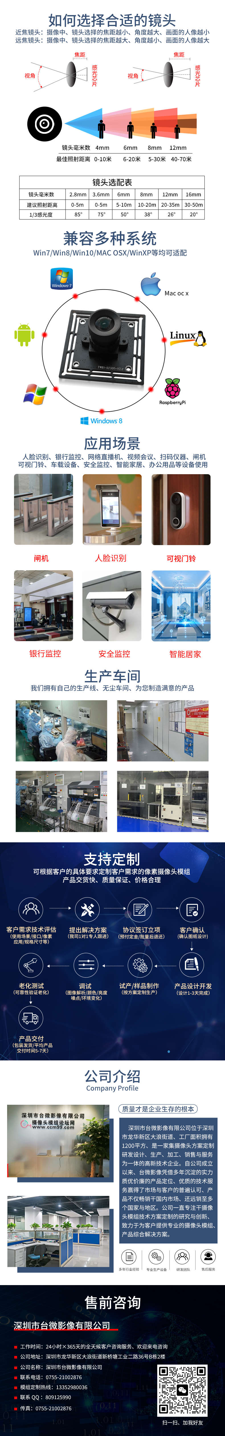 1672631559487468.jpg 详情.jpg