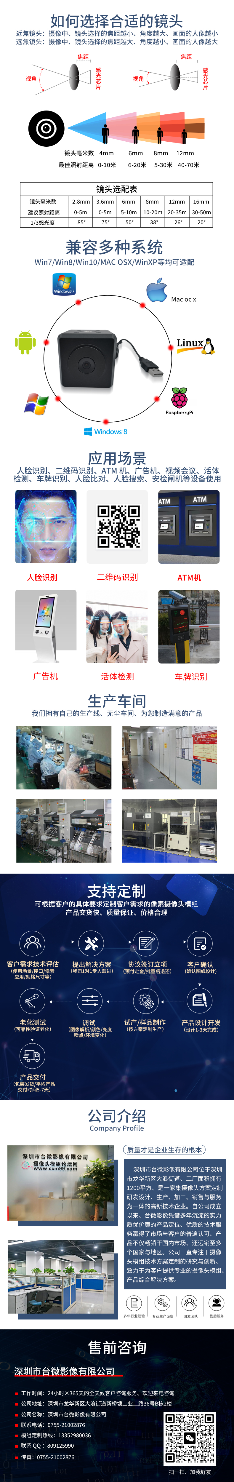 1675654124410934.jpg 共同模板PSD.jpg