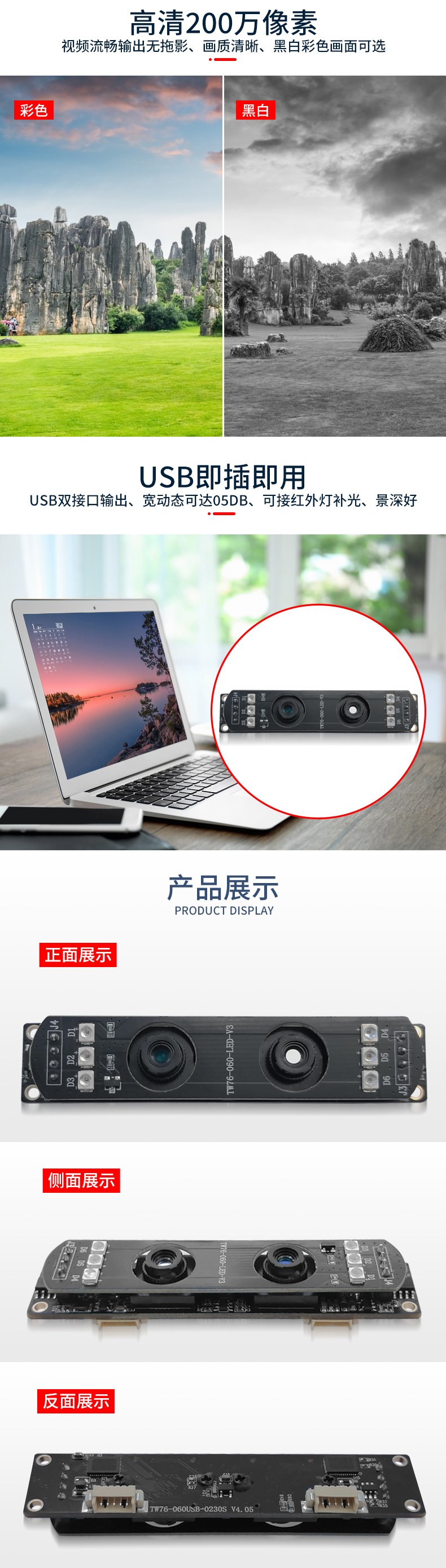 1675754814871895.jpg 未标题-1_03.jpg