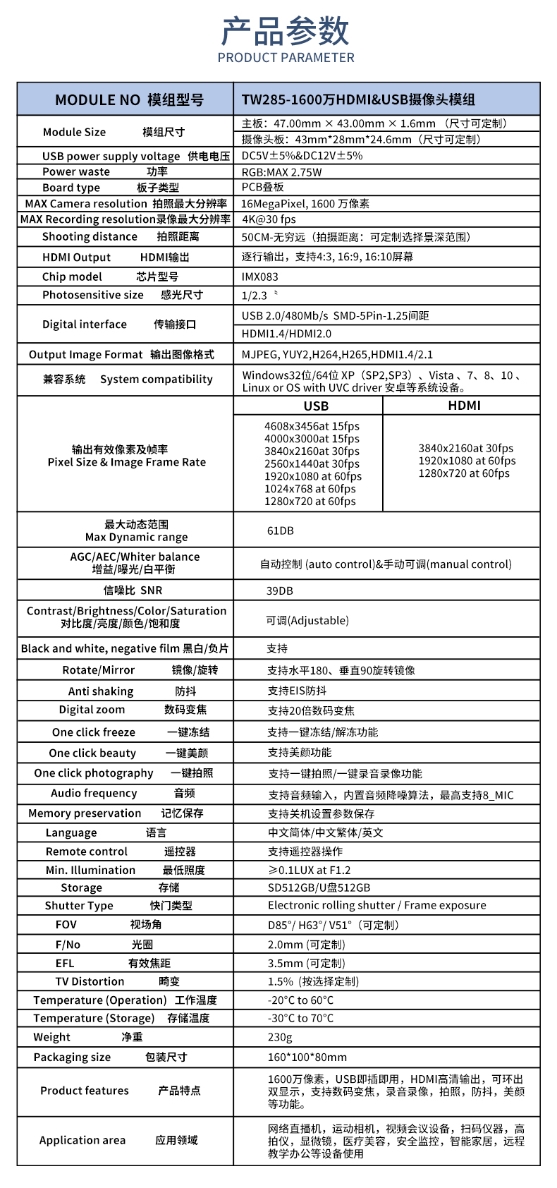 1682391231432916.jpg 未标题-1_02.jpg