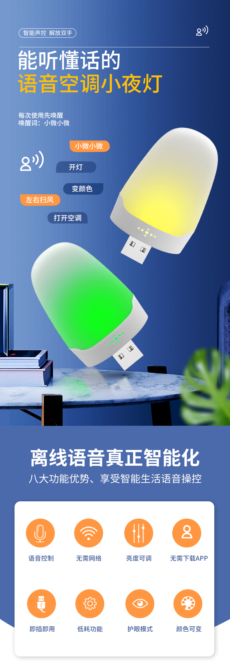 1682391730724524.jpg 详情页_01.jpg