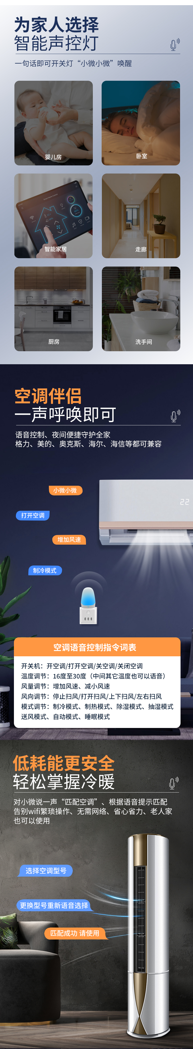 1682391736642085.jpg 详情页_02.jpg