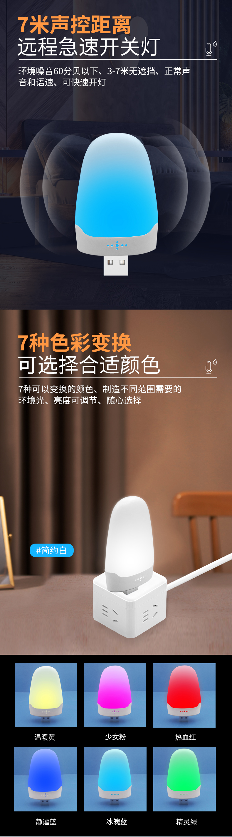 1682391739491166.jpg 详情页_03.jpg