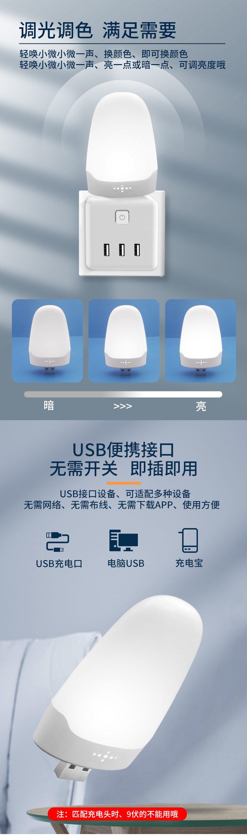 1682391746165629.jpg 详情页_04.jpg