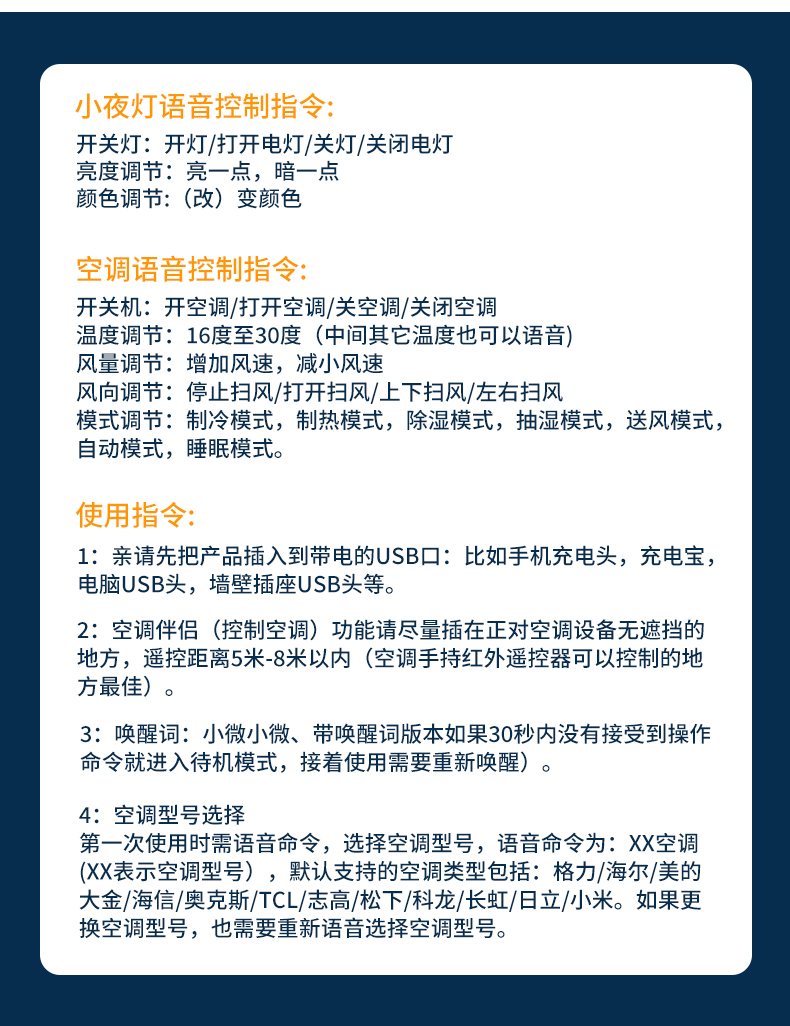 1682391757364355.jpg 详情页_06.jpg