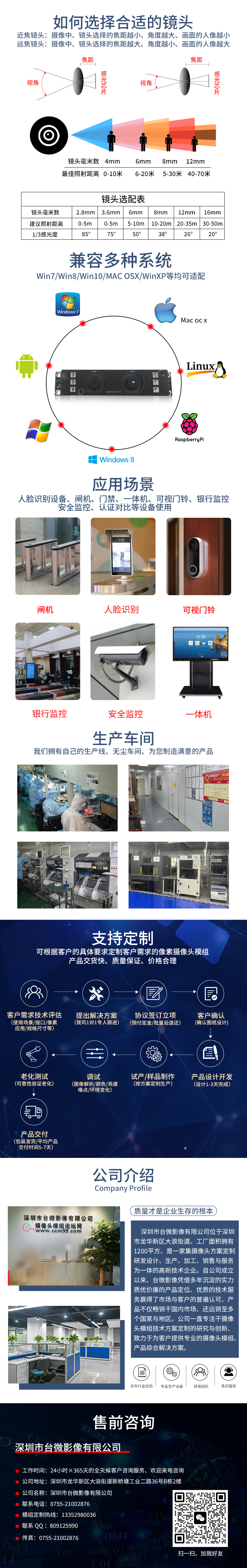 1683875358525109.jpg 详情.jpg