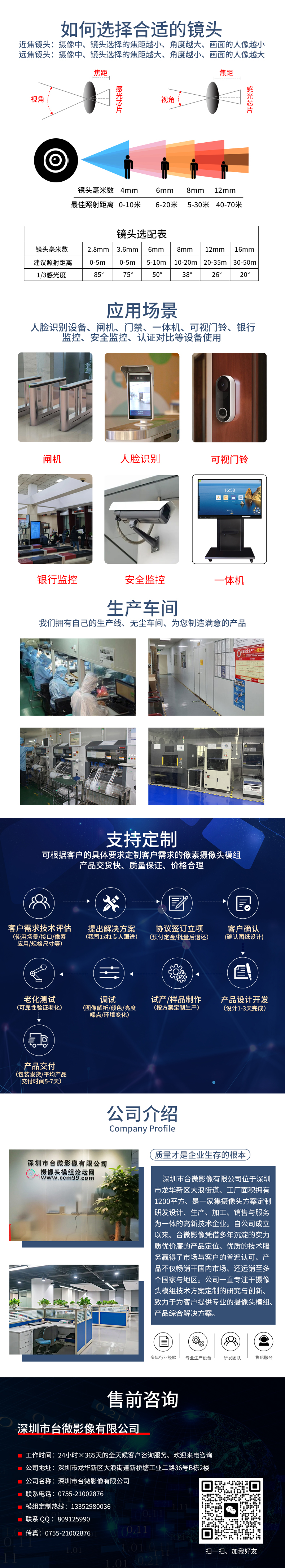 1683972572530200.jpg 详情.jpg