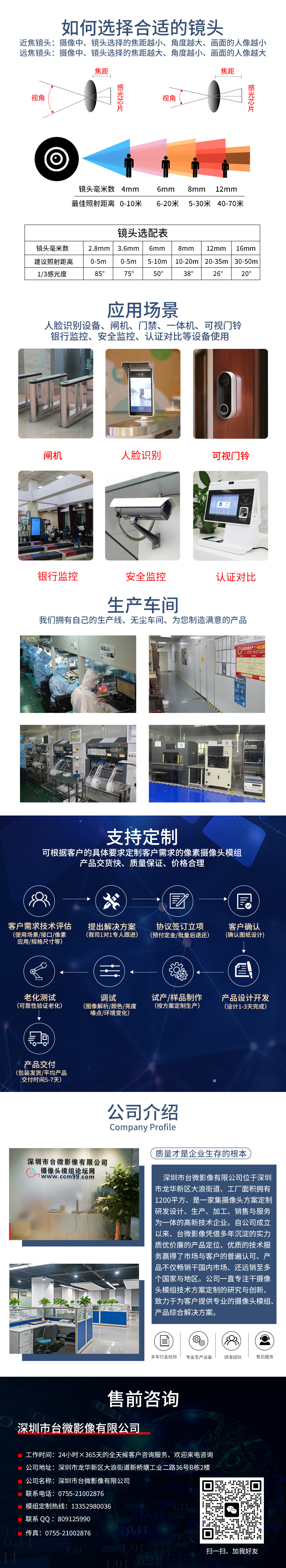 1685442515670519.jpg 详情.jpg