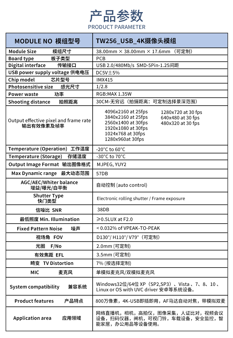 1685702368226751.jpg 未标题-2_02.jpg