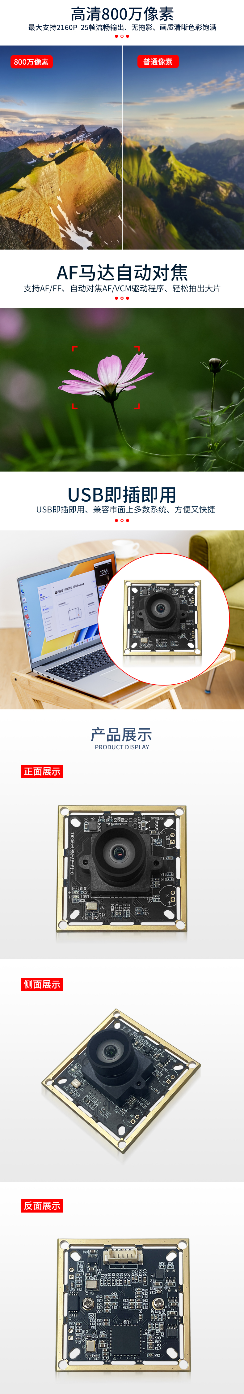 1685702371410201.jpg 未标题-2_03.jpg