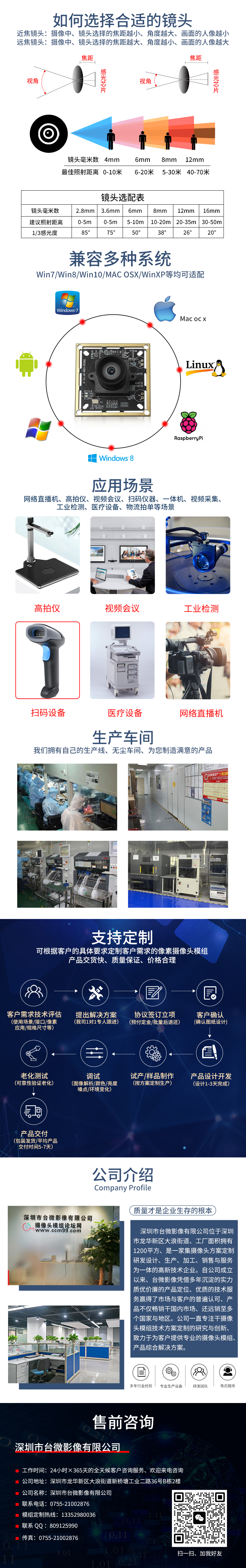 1685702377341881.jpg 共同详情psd.jpg