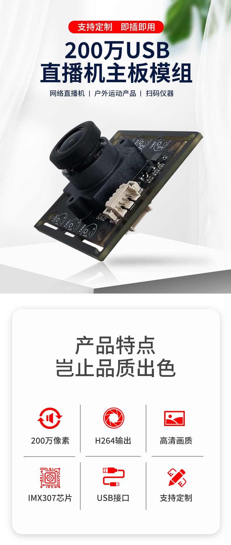 1687517258118801.jpg 未标题-2_01.jpg