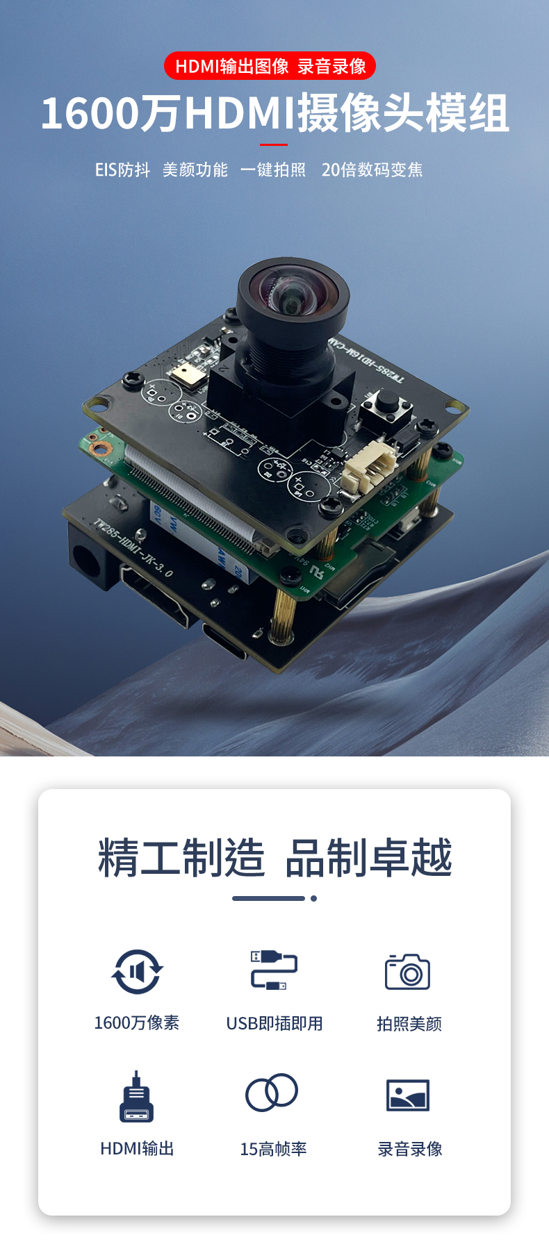 1688376245943119.jpg 未标题-2_01.jpg