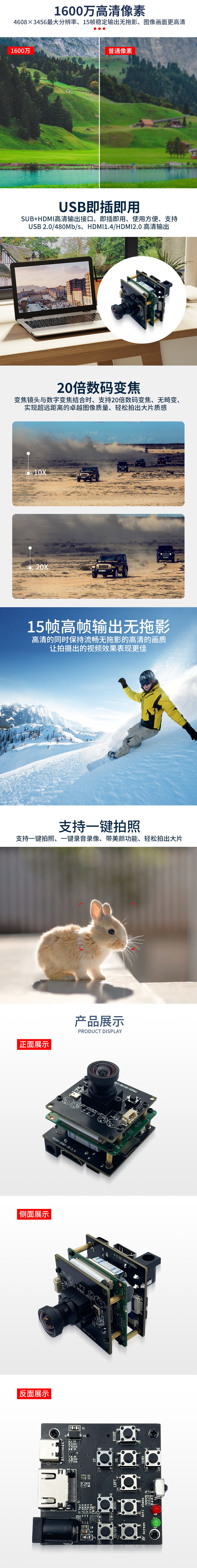 1688376256480965.jpg 未标题-2_03.jpg