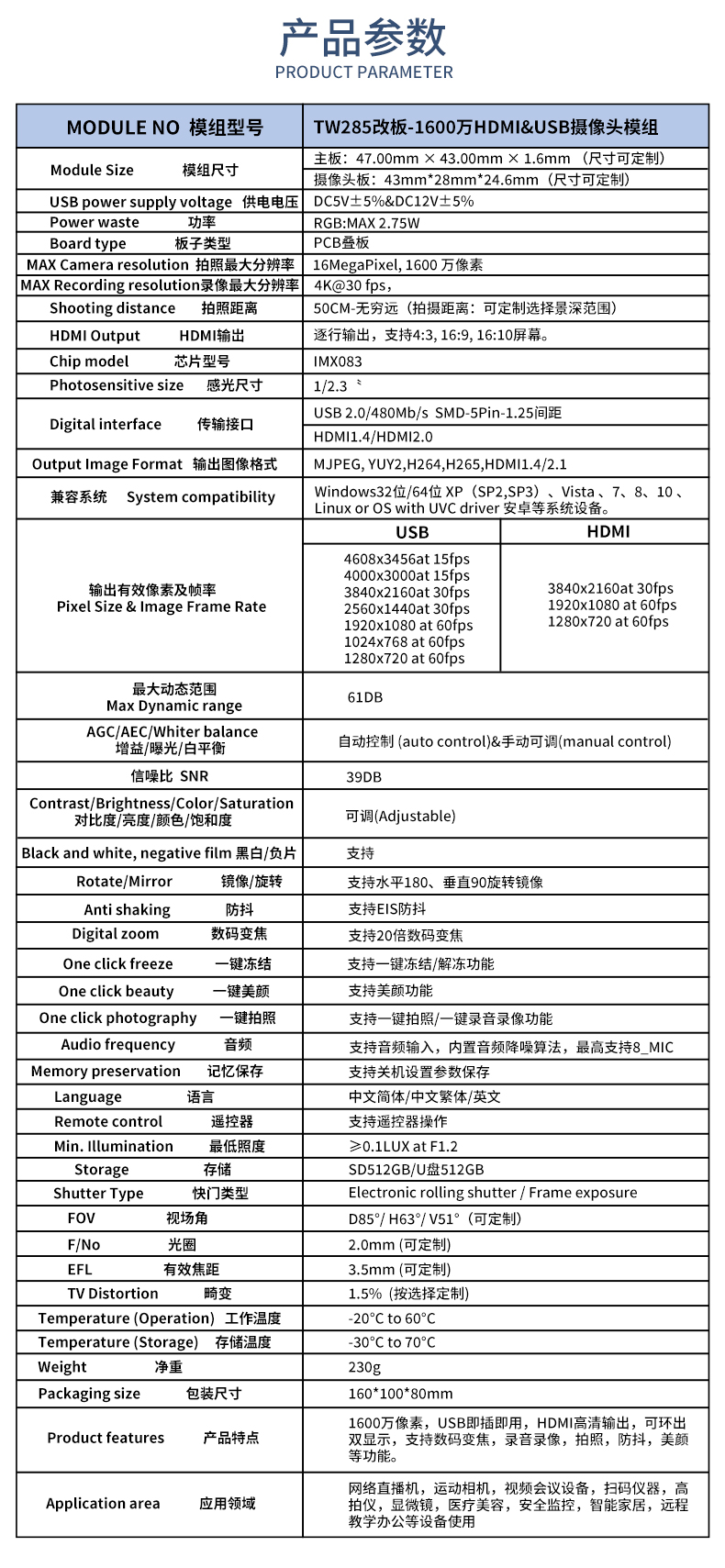 1688376314302226.jpg 未标题-2_02.jpg