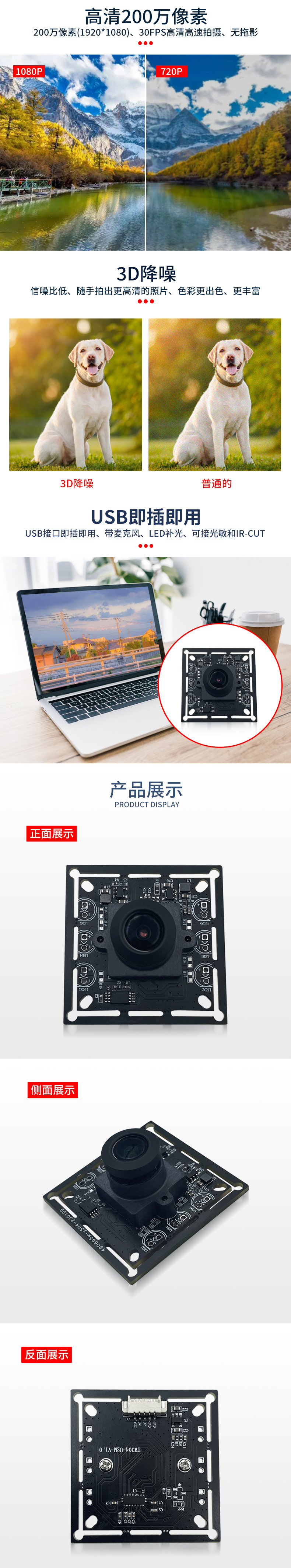 1688548743829996.jpg 未标题-2_03.jpg