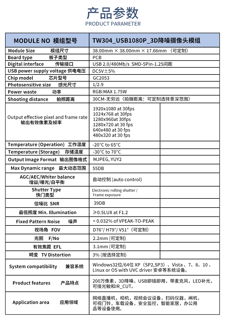 1688548759977441.jpg 未标题-2_02.jpg