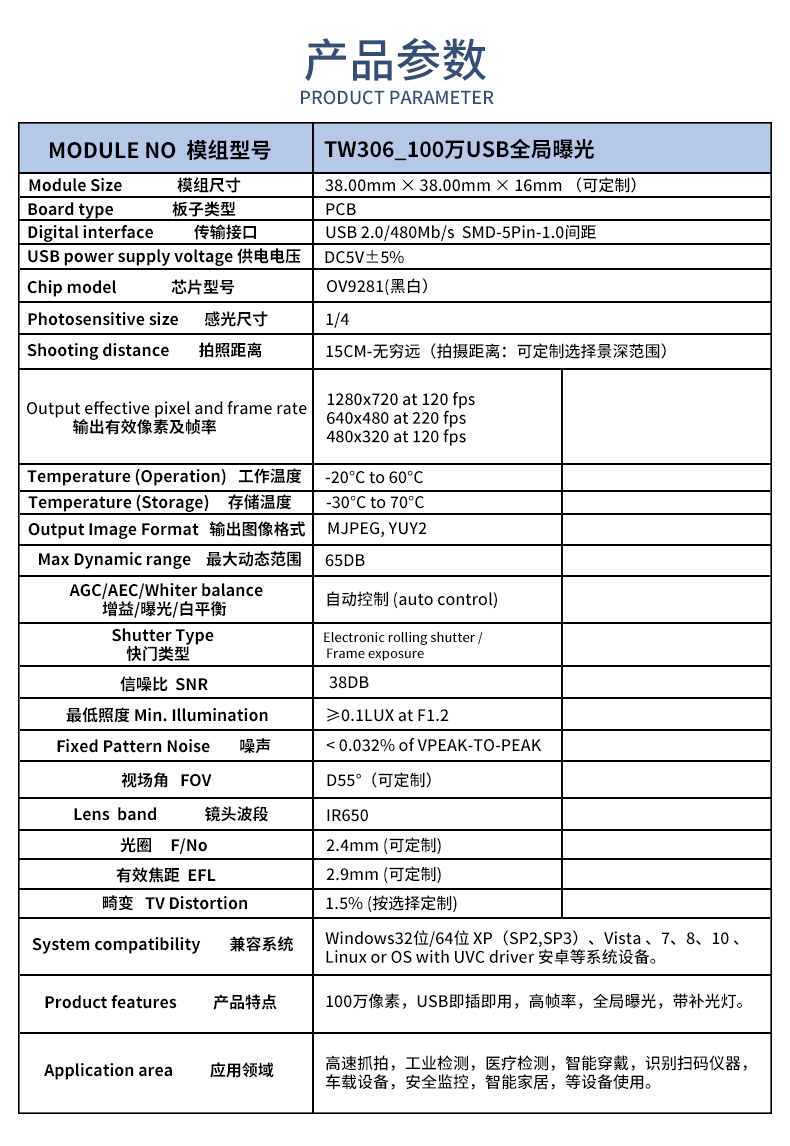 1688631677278369.jpg 未标题-2_02.jpg