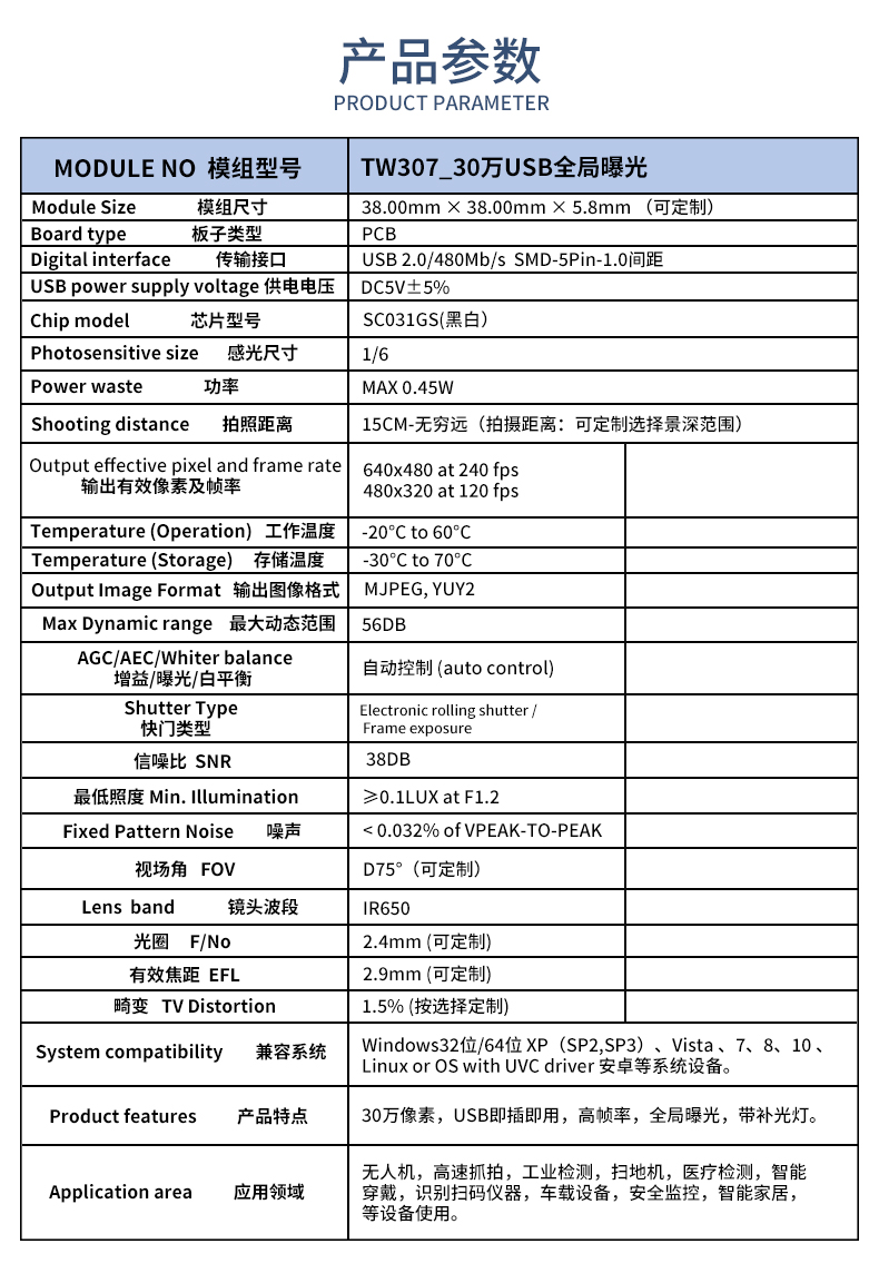 1688639579345884.jpg 未标题-2_02.jpg