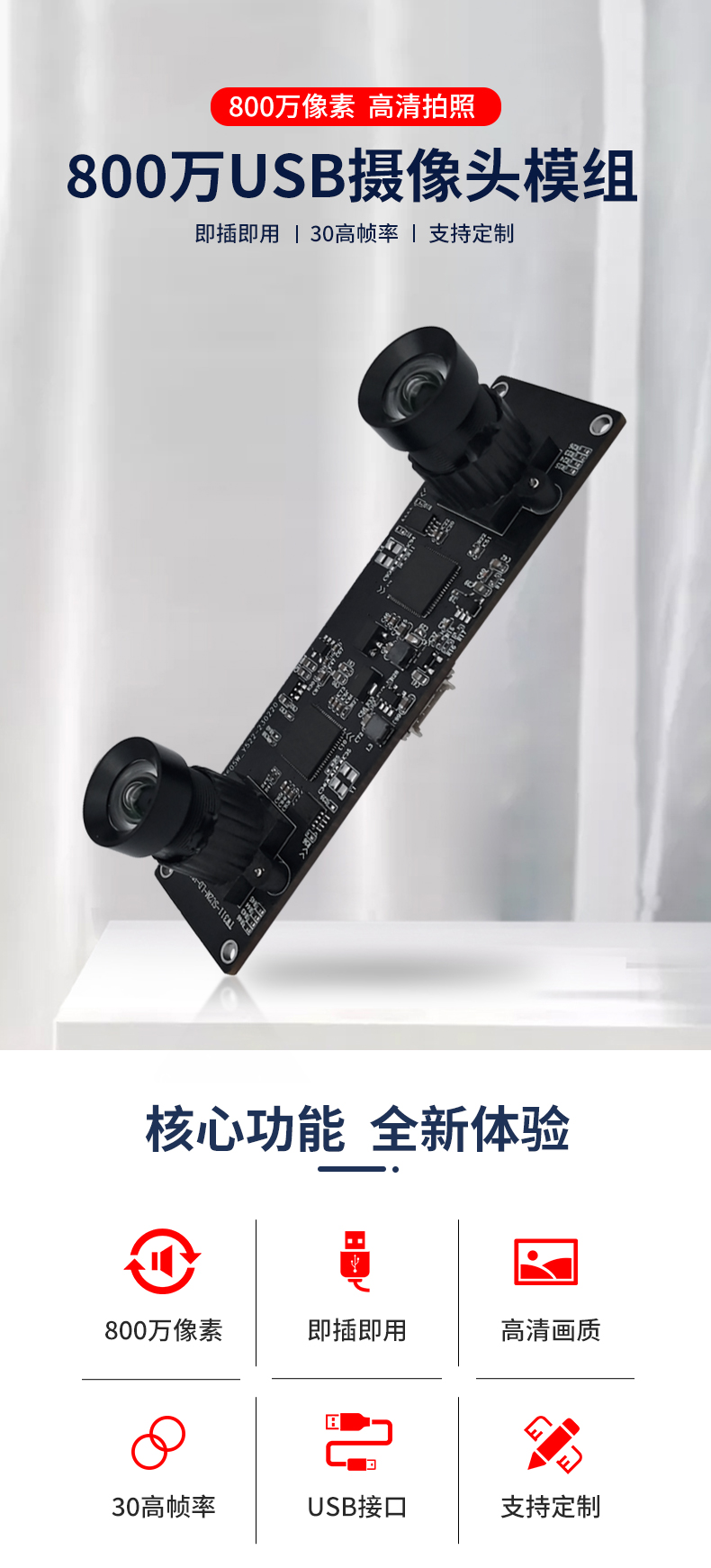 1688973624851607.jpg 未标题-2_01.jpg