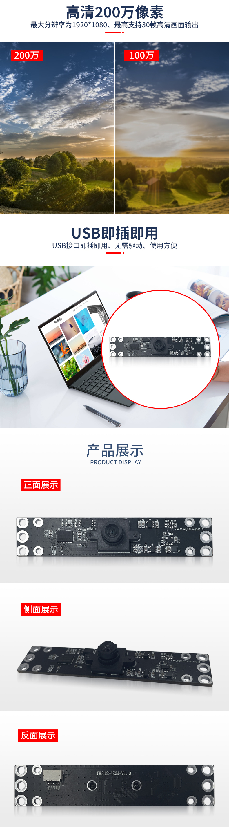 1689072143259549.jpg 未标题-2_03.jpg